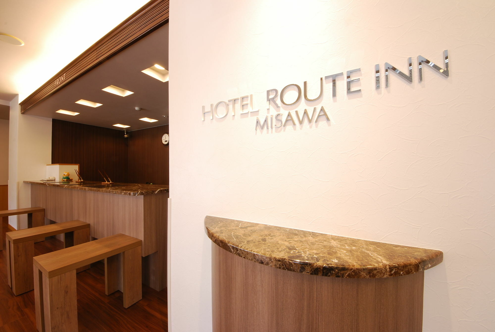 Hotel Route-Inn Misawa Extérieur photo